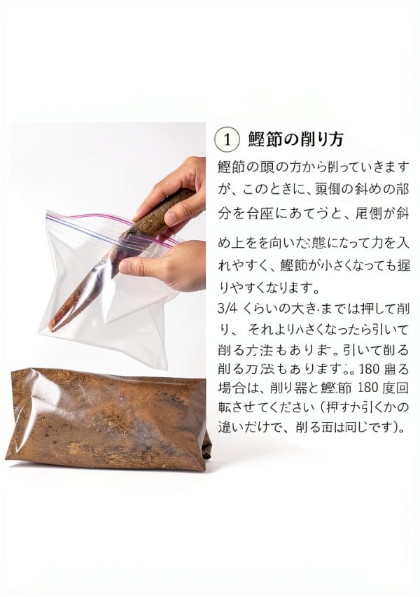 Bonito Flakes a-bj-010-1 BrandName Snack 25.99-4