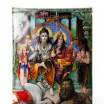 Hindi Prayer Book by Gita Press 262 Page Kindle eBook Accessible-0