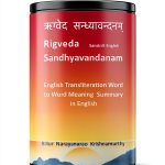Hindu Rituals & Practice Kindle Edition Amazon Print Replica eBook-0