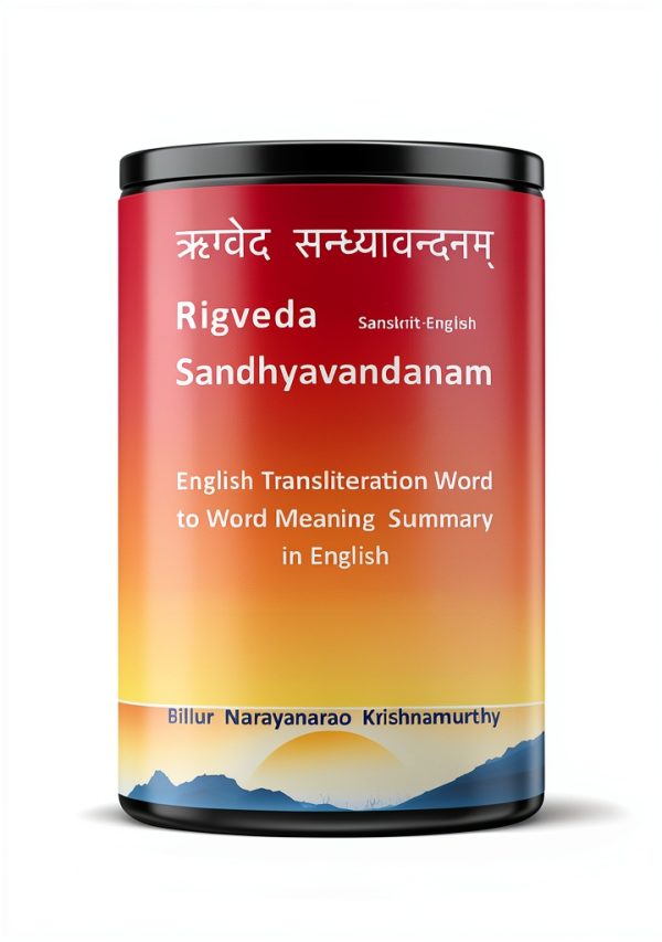 Hindu Rituals & Practice Kindle Edition Amazon Print Replica eBook-0